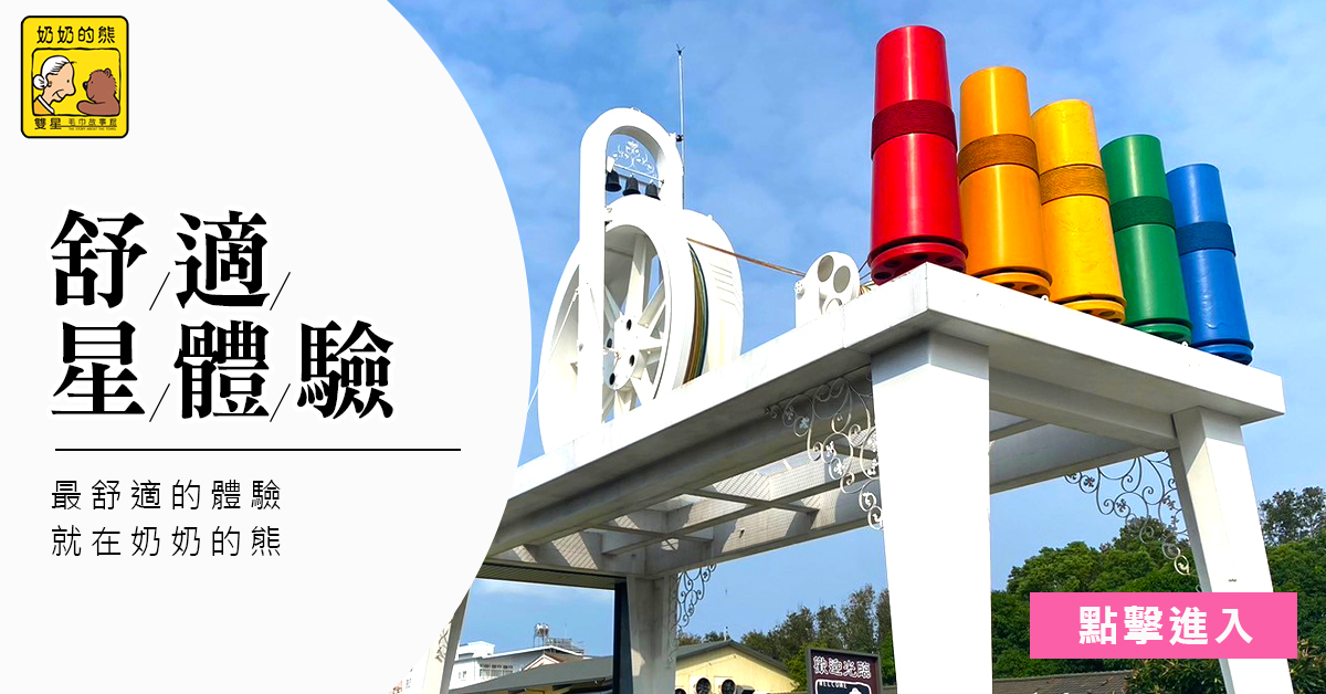 五色祈福卡互動區